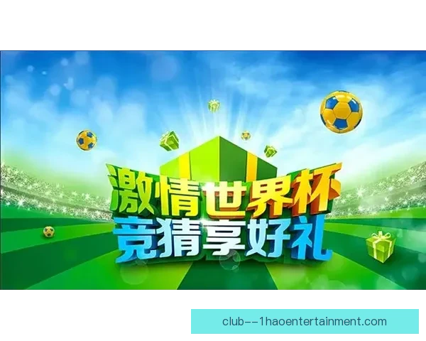世界杯官方倡导绿色低碳办赛推动可持续发展新举措